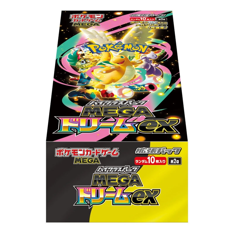 Booster box🇰🇷 - PokeBro's Zutphen