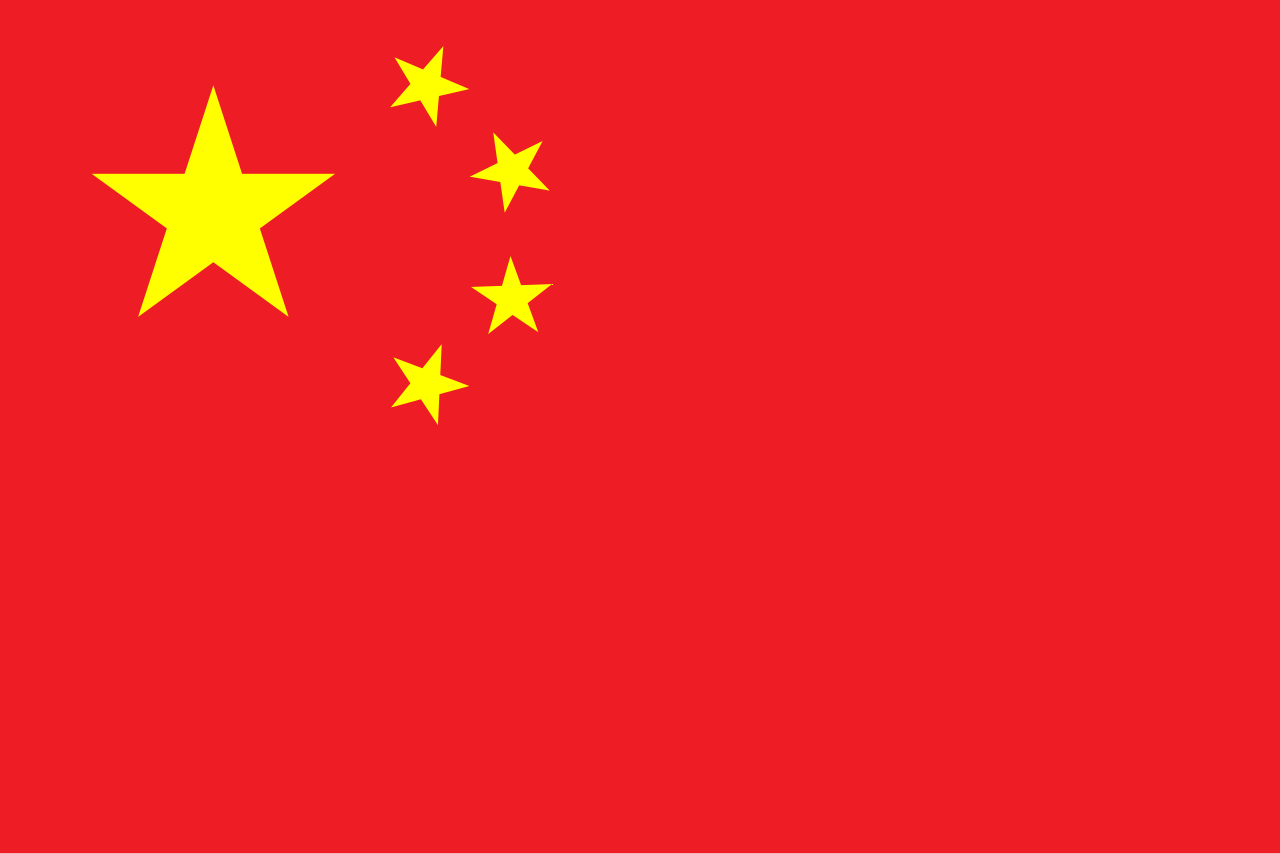 Chinees🇨🇳