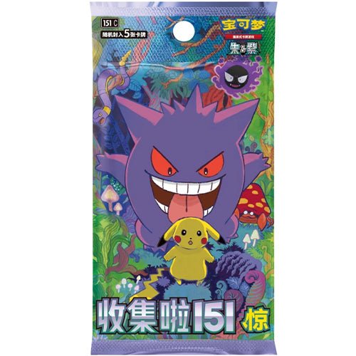 Booster Packs🇨🇳 - PokeBro's Zutphen