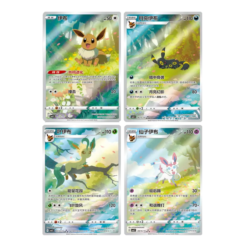 Gem Pack Volume 2 Booster Box - PokeBro's Zutphen