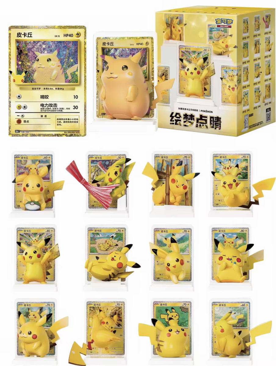 30th Celebration Pikachu Figure Blind Box - Simplified Chinees PRE-ORDER - PokeBro's Zutphen