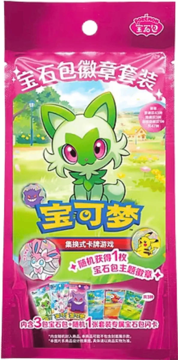 Gem Pack Badge Set – Volumes 1, 2 & 3 (Chinees) - PokeBro's Zutphen
