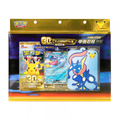 30th Celebration Kaartenhouder/Sleutelhanger Greninja - Simplified Chinees Pokémon PRE-ORDER - PokeBro's Zutphen