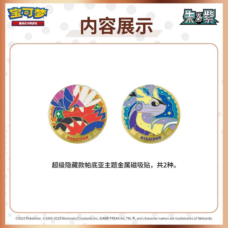 Pokemon Paldea Metal Magnet Set 2e editie - Chinees