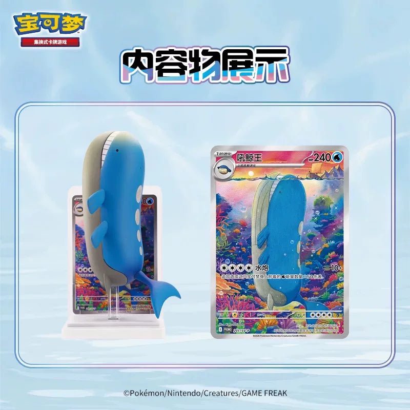 V.2 Dream Painting Figure Set – Blind Box (Chinees) - PokeBro's Zutphen