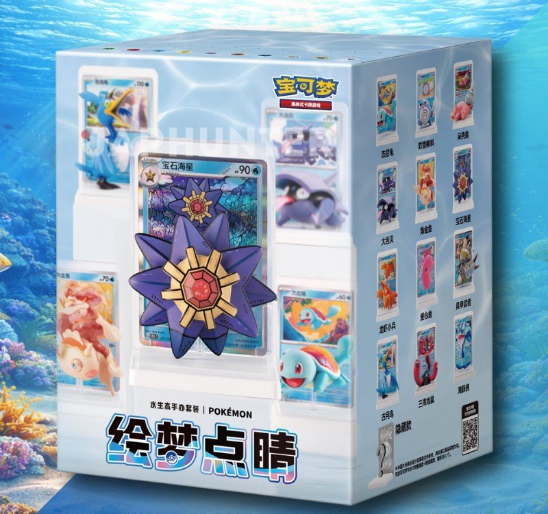 V.2 Collect 151: Dream Painting Figure Set – Blind Box (Chinees) - PokeBro's Zutphen