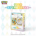 Terastral Grand Gathering (Chinese Prismatic) Kaartdisplay - 'Sneeuwglobe effect' - PokeBro's Zutphen