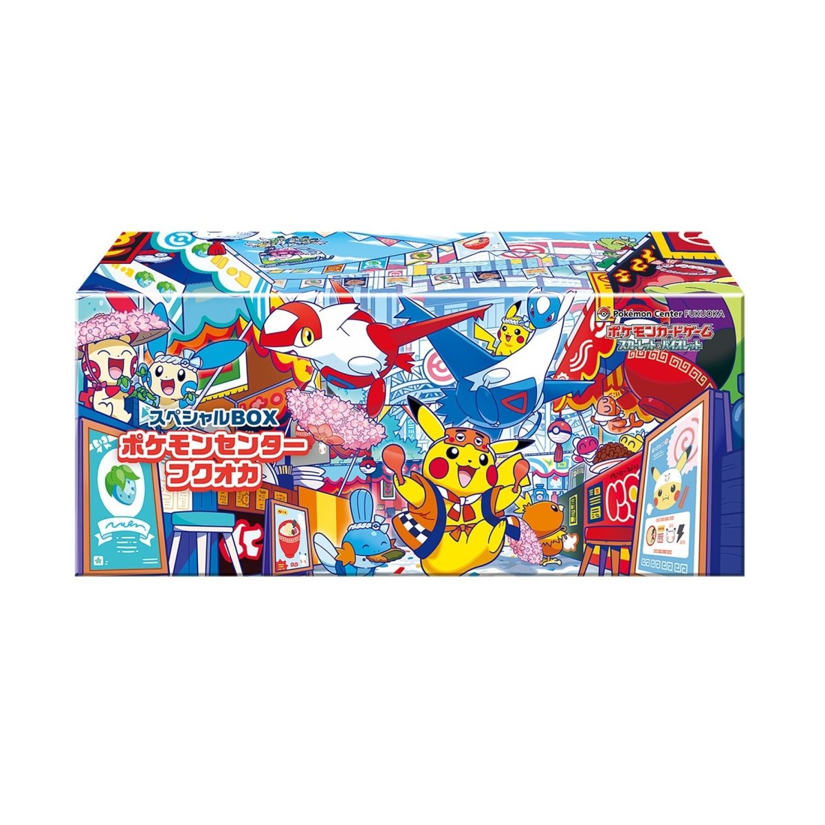 Fukuoka Pikachu Pokémon Center Exclusive Box - PokeBro's Zutphen