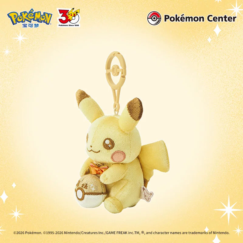 Pokémon Center 30th Anniversary Pikachu Pluche Sleutelhanger - Glinsterend