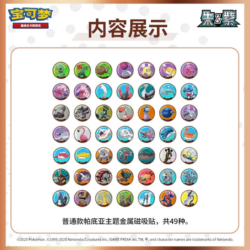 Pokemon Paldea Metal Magnet Set 2e editie - Chinees
