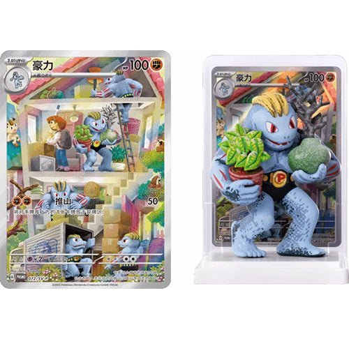 Collect 151: Dream Painting Figure Set – Blind Box (Chinees) - PokeBro's Zutphen