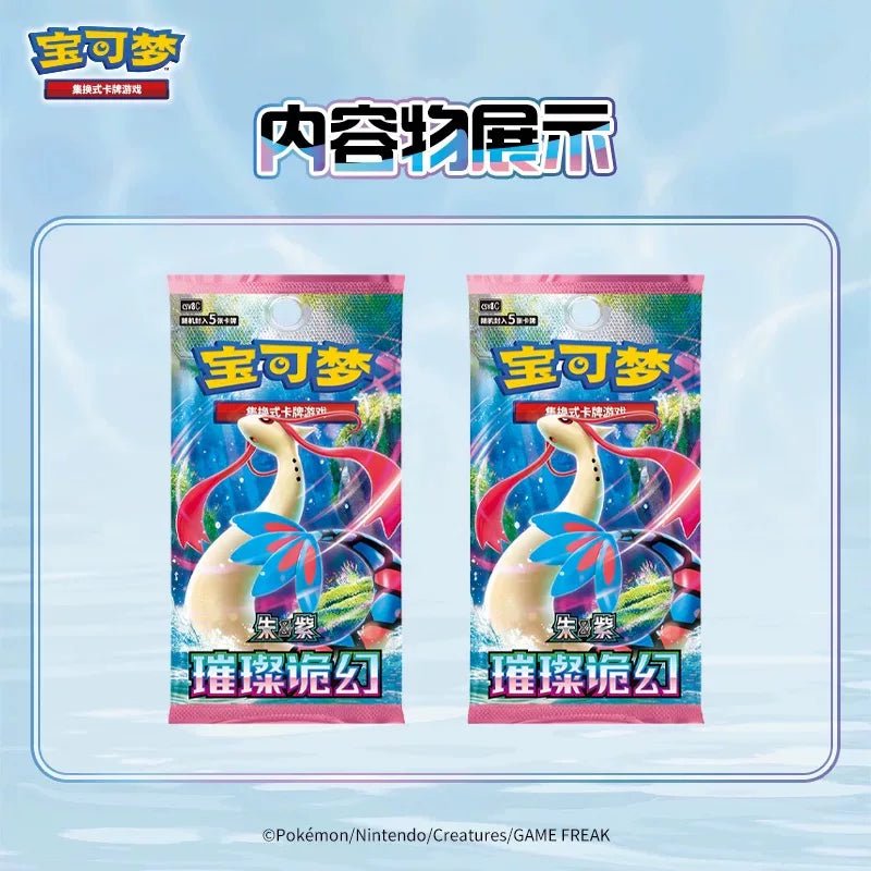 V.2 Dream Painting Figure Set – Blind Box (Chinees) - PokeBro's Zutphen