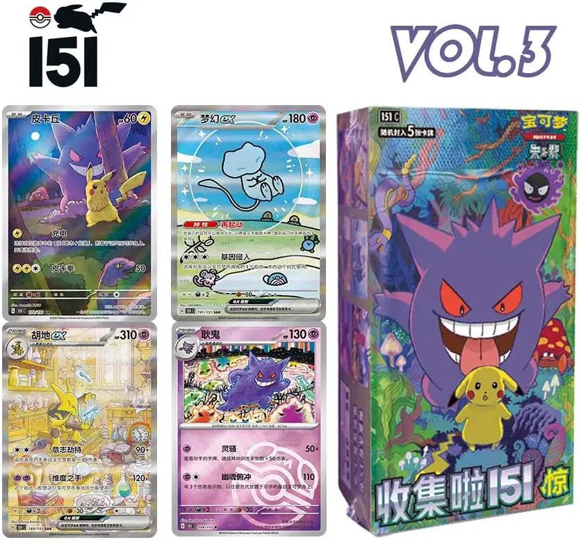 Collect 151: Surprises Coin Set (Chinees) - PokeBro's Zutphen