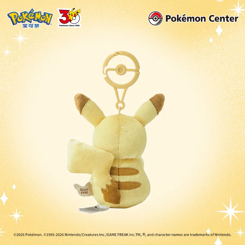 Pokémon Center 30th Anniversary Pikachu Pluche Sleutelhanger - Glinsterend