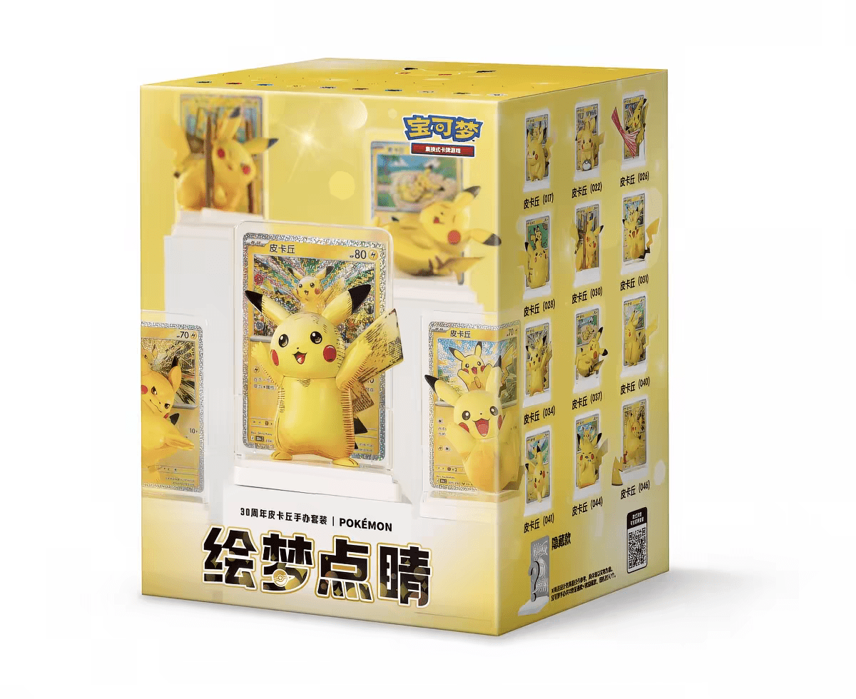 30th Celebration Pikachu Figure Blind Box - Simplified Chinees PRE-ORDER - PokeBro's Zutphen