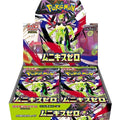 Nihil Zero Booster Box - Japan - PokeBro's Zutphen