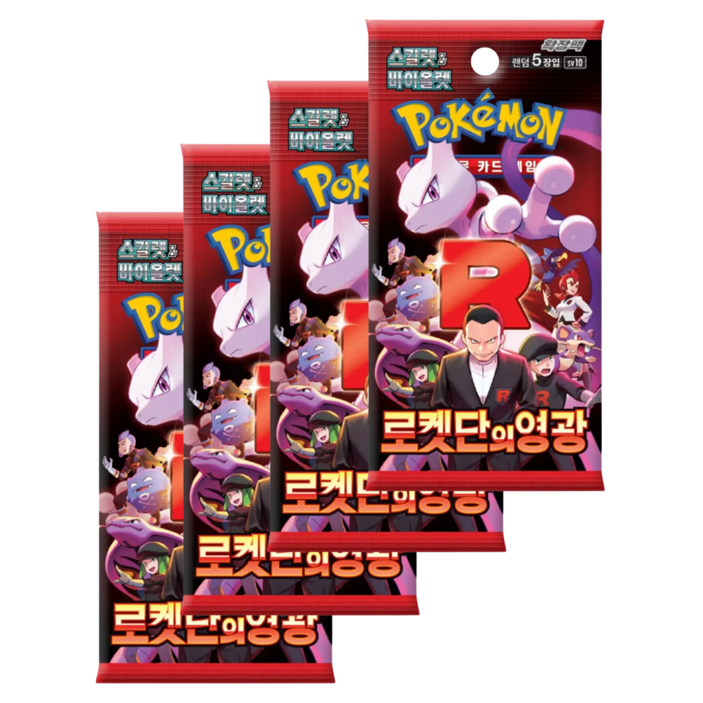 Glory of Team Rocket Booster Box (Koreaans) - PokeBro's Zutphen