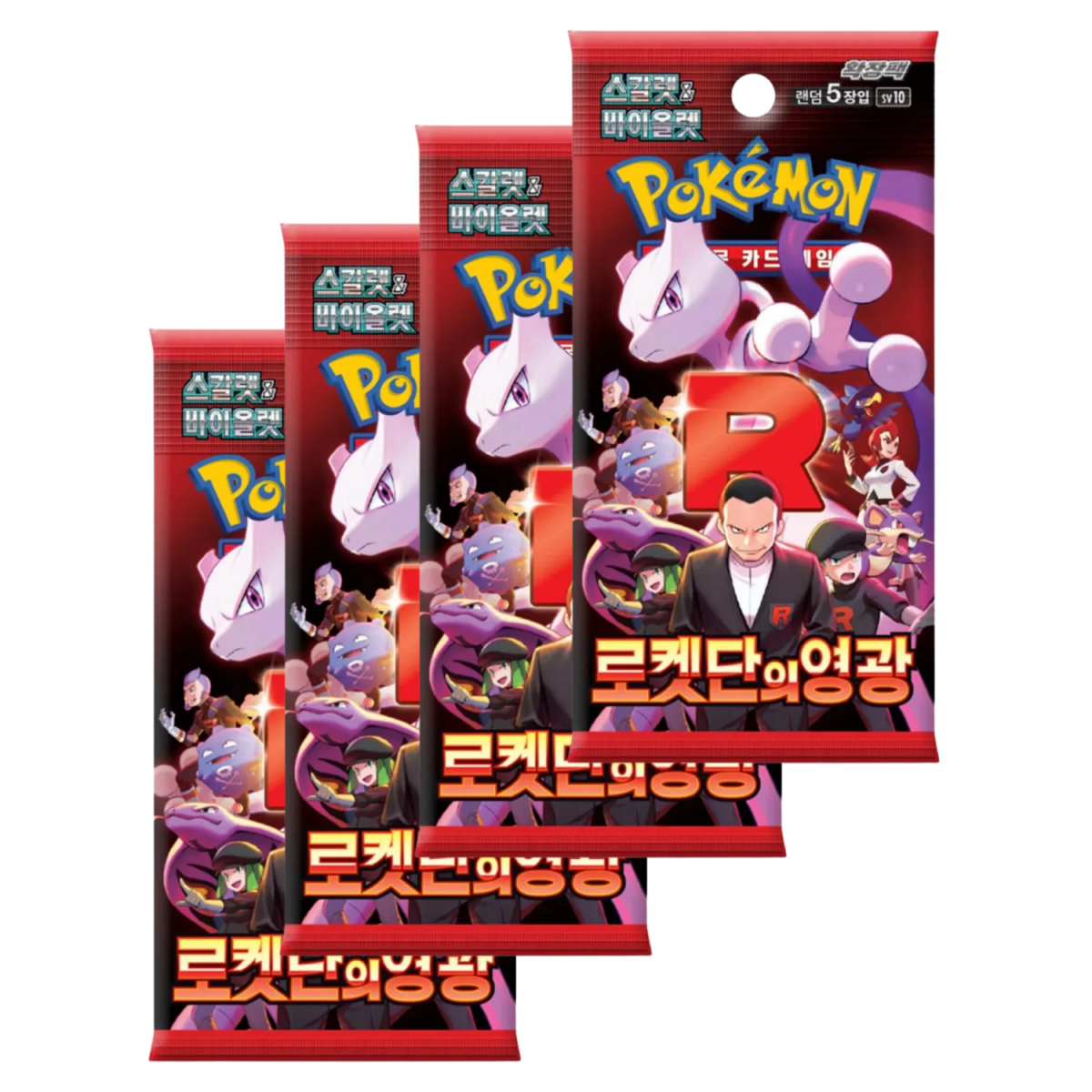 Glory of Team Rocket Booster Box (Koreaans) - PokeBro's Zutphen