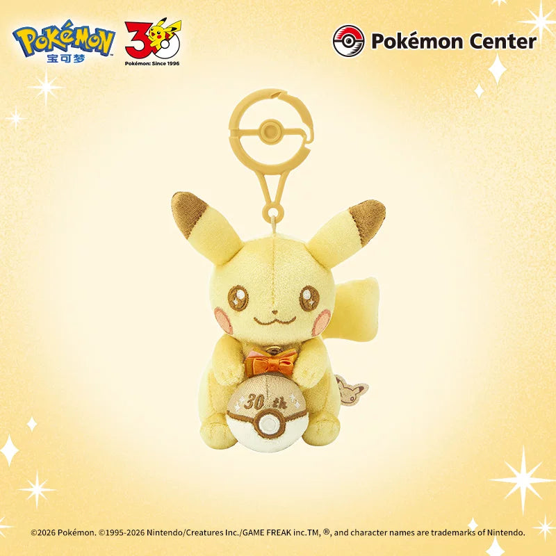 Pokémon Center 30th Anniversary Pikachu Pluche Sleutelhanger - Glinsterend