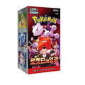 Glory of Team Rocket Booster Box (Koreaans) - PokeBro's Zutphen
