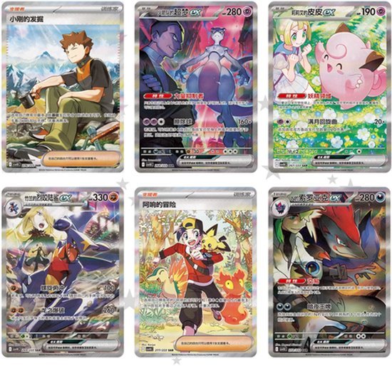 Chasing Glory Together - Incl. 1 promo kaart, 3 boosterpacks & 1 munt - CSV10C – Simplified Chinese - PokeBro's Zutphen