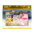 30th Celebration Kaartenhouder/Sleutelhanger - Sylveon - Simplified Chinees Pokémon PRE-ORDER - PokeBro's Zutphen