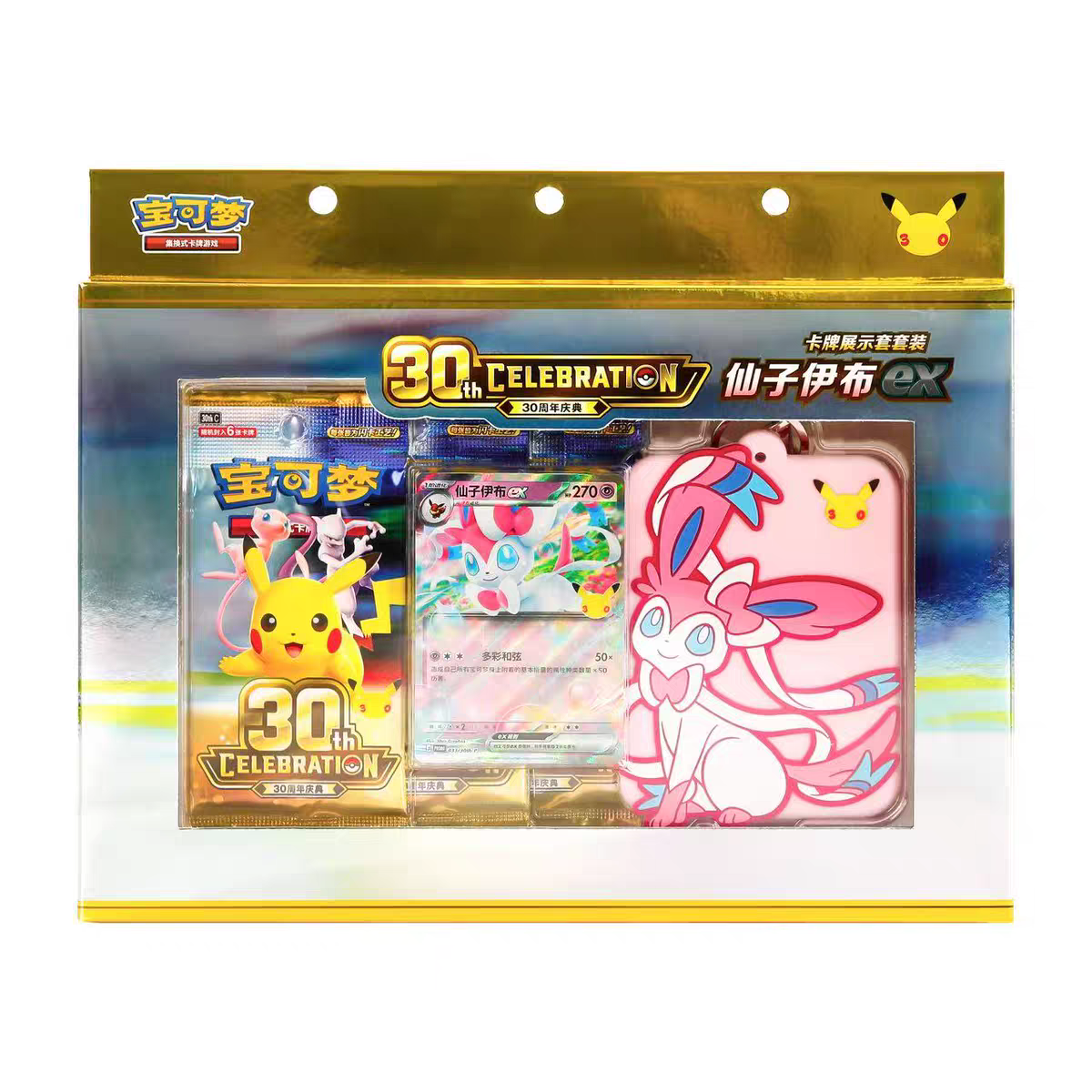 30th Celebration Kaartenhouder/Sleutelhanger - Sylveon - Simplified Chinees Pokémon PRE-ORDER - PokeBro's Zutphen
