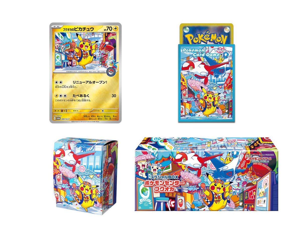 Fukuoka Pikachu Pokémon Center Exclusive Box - PokeBro's Zutphen