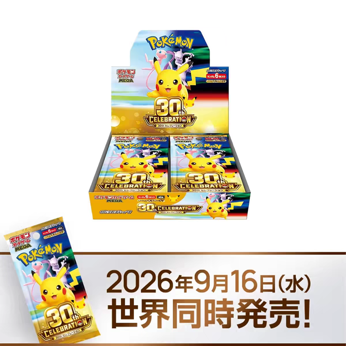 Pokémon TCG - 30th Celebration M6a Booster Box (Japans) - PokeBro's Zutphen