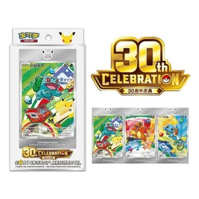 Pokemon First Partner Illustration Collection – 30th Anniversary Celebration (Chinees) - PokeBro's Zutphen