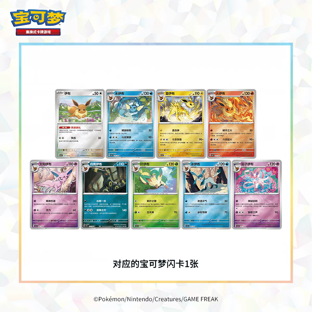 Terastral Grand Gathering Coin Set - Simplified Chinese - CSV9.5c - PokeBro's Zutphen