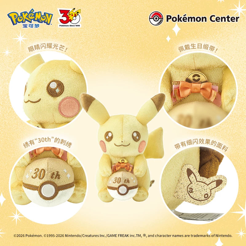 Pokémon Center 30th Anniversary Pikachu-knuffel - Glinsterend