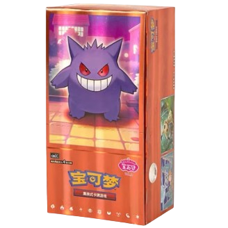 Gem Pack Volume 3 Booster Box - PokeBro's Zutphen