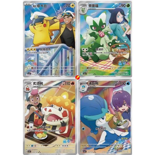 Gem Pack Volume 5 Booster Box - PokeBro's Zutphen