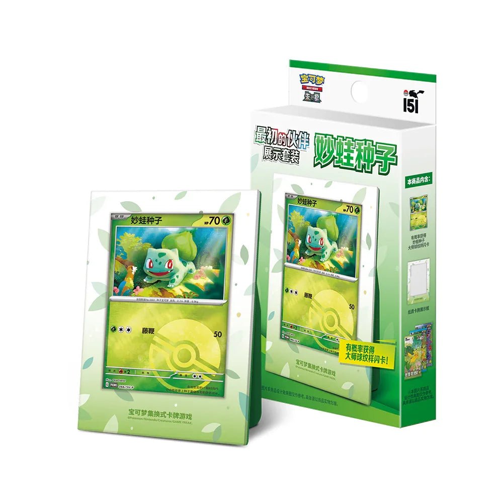 151 First Partner Display Bulbasair – Inclusief 3x 151 Booster Packs (Chinees) - PokeBro's Zutphen