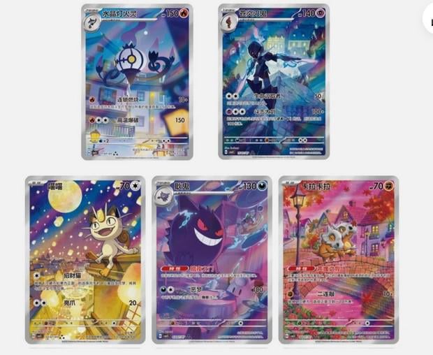 Gem Pack Volume 3 Booster Box - PokeBro's Zutphen