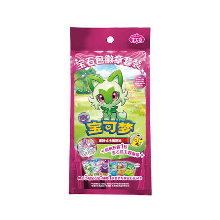 Gem Pack Badge Set – 3 Boosters van Vol. 1, 2 & 3 (Chinees)