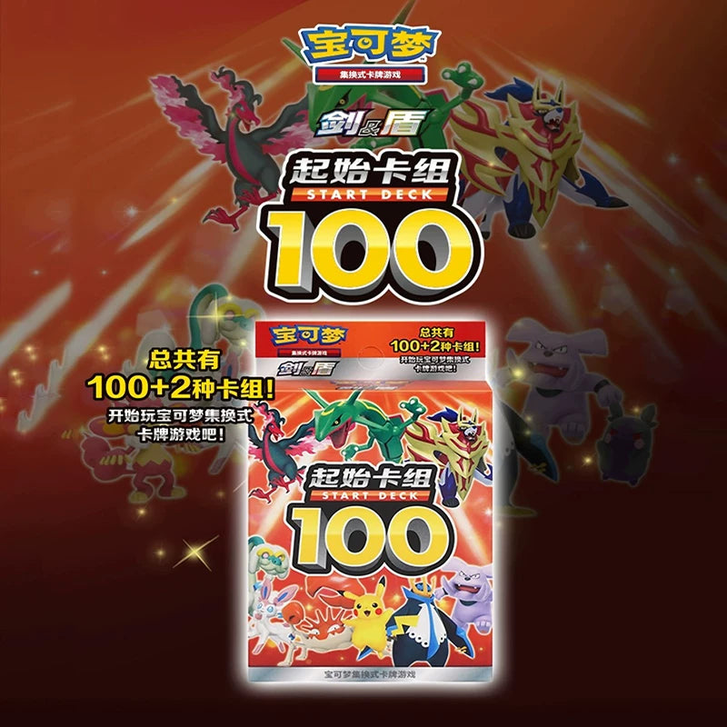 Pokémon Start Deck 100 - Chinees