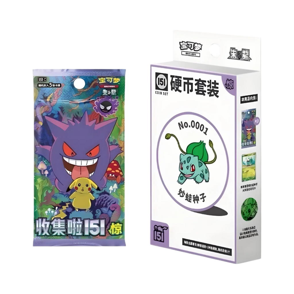 Collect 151: Surprises Coin Set (Chinees) - PokeBro's Zutphen