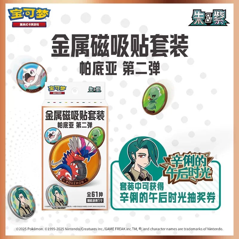 Pokemon Paldea Metal Magnet Set 2e editie - Chinees