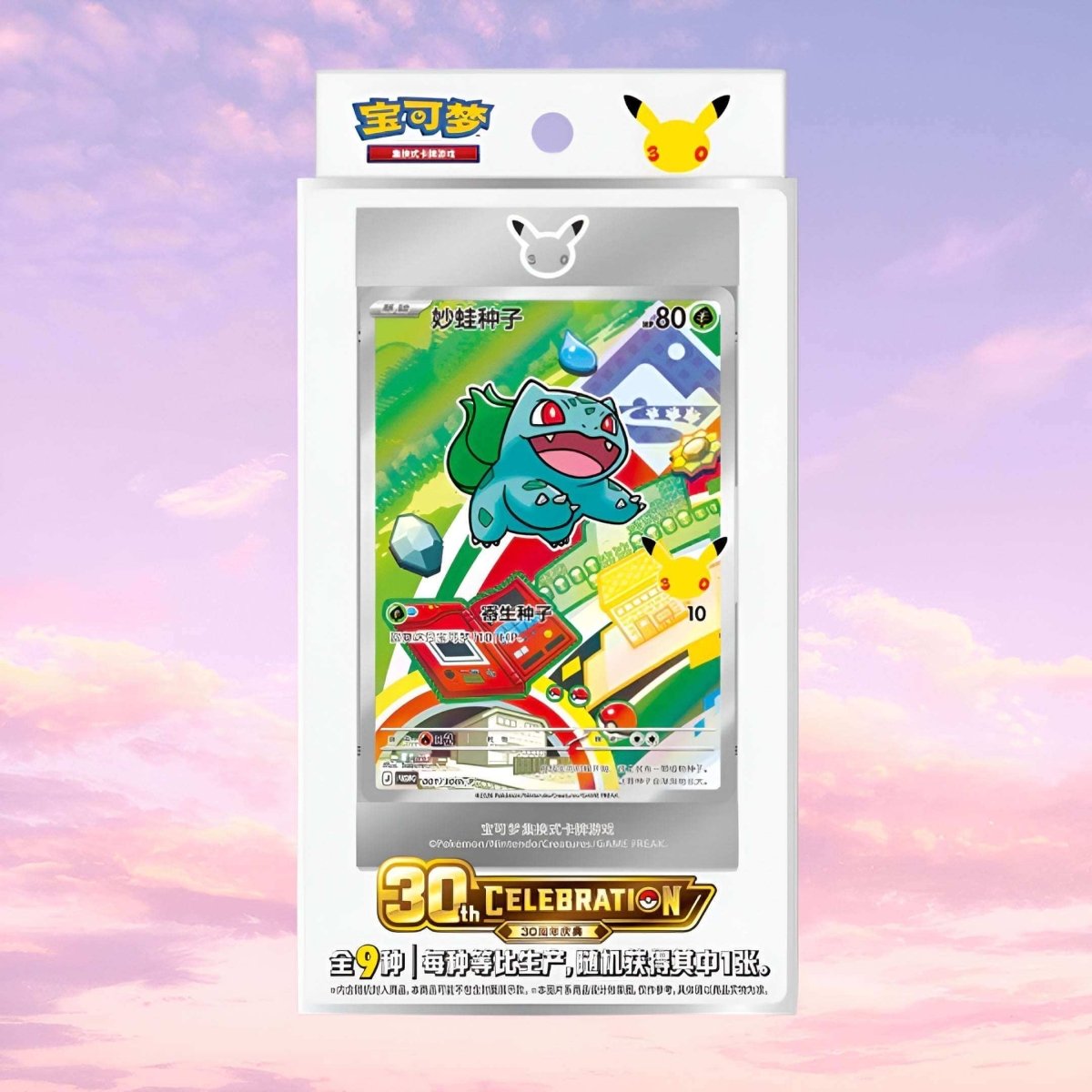 Pokemon First Partner Illustration Collection – 30th Anniversary Celebration (Chinees) - PokeBro's Zutphen