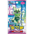Gem Pack Volume 5 Booster Box - PokeBro's Zutphen