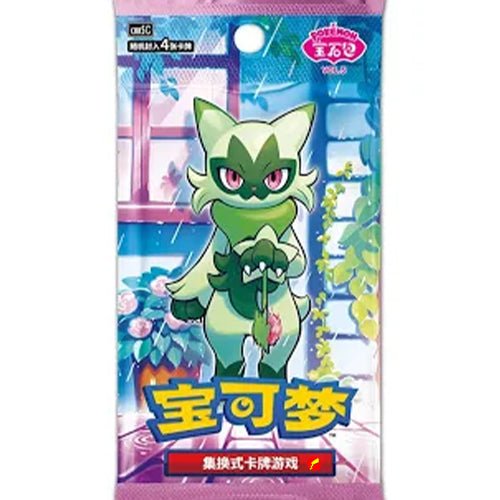 Gem Pack Volume 5 Booster Box - PokeBro's Zutphen