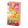 Gem Pack Volume 4 Booster Box - PokeBro's Zutphen